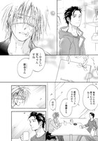 「寄越す犬、めくる夜」3巻より。