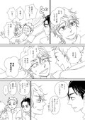 松本ミーコハウスの 3人で付き合う 同級生bl2巻 のばらあいこと合同フェアも コミックナタリー 松本ミーコハウスの 3人で付き合う 同級生bl2巻 のばらあいこと合同フェアも コミックナタリー