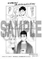 「腐男子高校生活」4巻喜久屋書店購入特典。