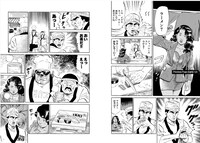 「ハード・コア 平成地獄ブラザーズ」より。