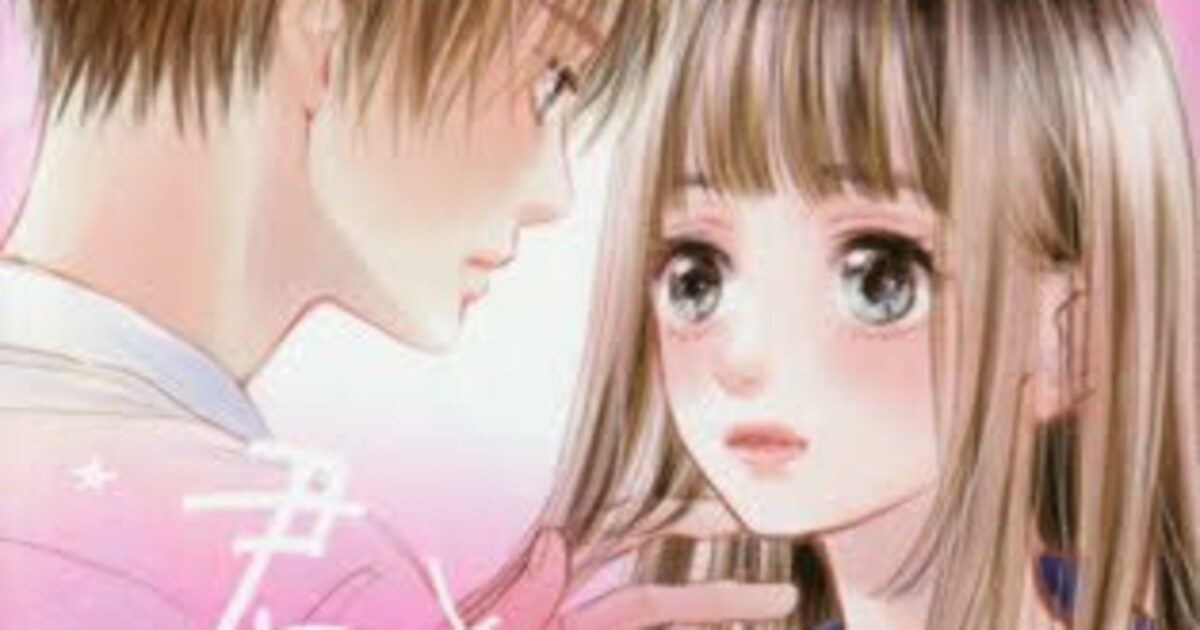 家族のような存在の幼なじみに告白され…柳井わかな短編集「君と見る 