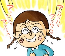 「ちびしかくちゃん」のLINEスタンプ。(c)さくらももこ/集英社