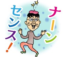 「ちびしかくちゃん」のLINEスタンプ。(c)さくらももこ/集英社