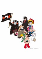 手塚プロダクションによるイラスト。