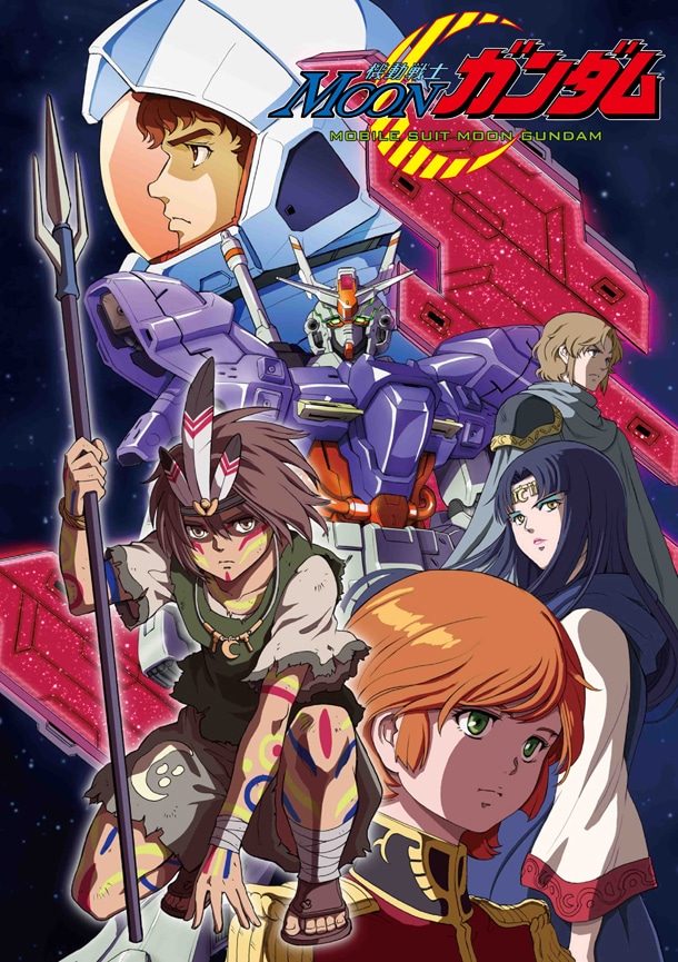 「機動戦士MOONガンダム」第1話扉イラスト。