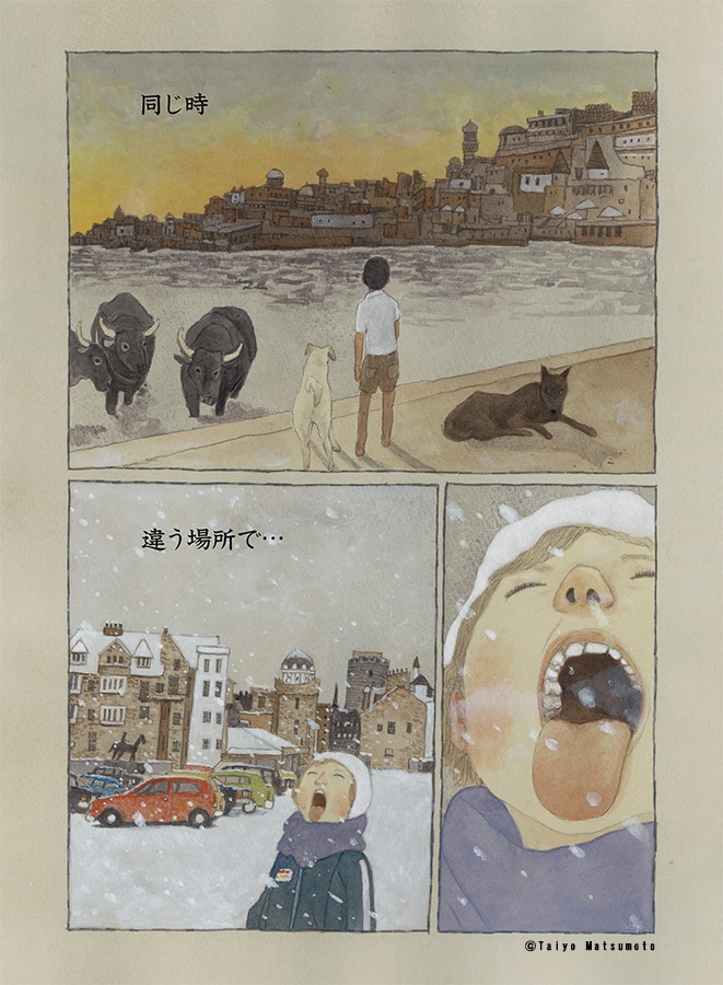 「TURNING POINT（ターニングポイント）」より。