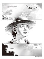 「TURNING POINT（ターニングポイント）」より。