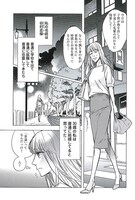 「ふつうごっこ」より