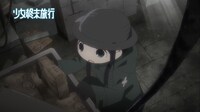 アニメ「少女終末旅行」PVより。