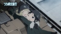 アニメ「少女終末旅行」PVより。