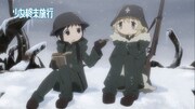 アニメ「少女終末旅行」PVより。