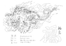 「ワノ国 特別編」キャラクター設定画。(c) 尾田栄一郎／集英社