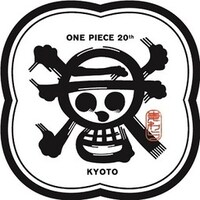 「ONE PIECE 20th×KYOTO 京都麦わら道中記～もうひとつのワノ国～」ロゴ。