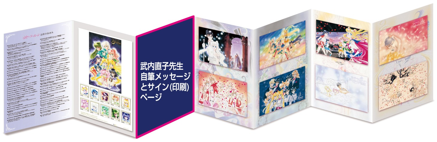 箔押し切手ホルダー中面。