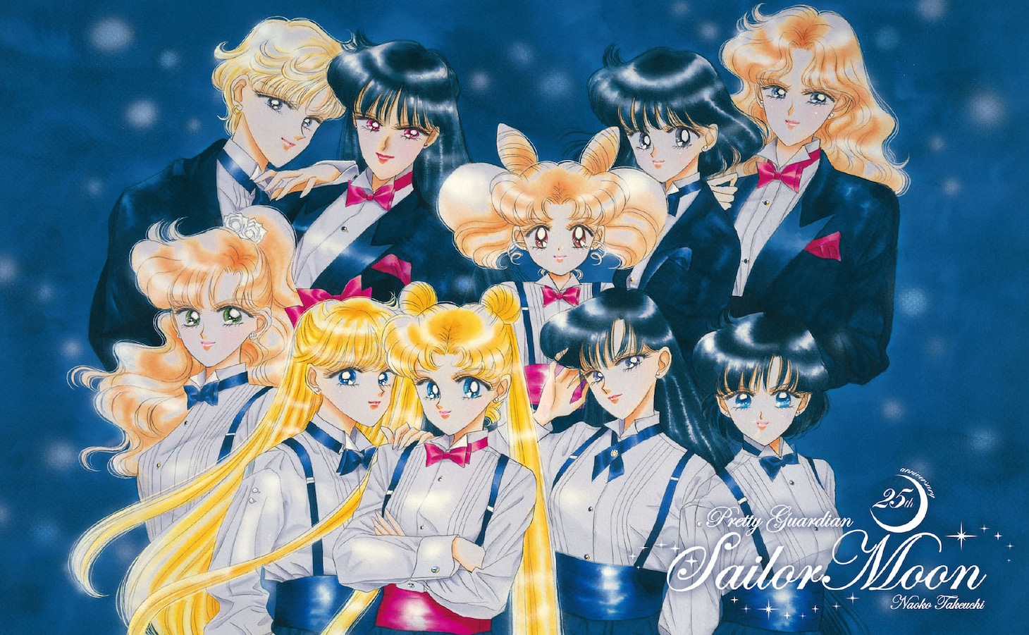 なかよし1995年9月号扉絵。