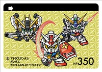 入場者プレゼントとして用意された「『ジ・オリジン』×『サンダーボルト』×『トワイライトアクシズ』劇場上映記念 スペシャルカードダス（連邦ver.）」。