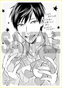 「うらみちお兄さん」1巻ゲオ購入特典。