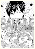 「うらみちお兄さん」1巻ゲオ購入特典。