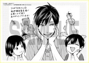 「うらみちお兄さん」1巻紀伊國屋書店購入特典。