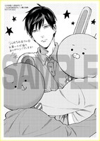 「うらみちお兄さん」1巻応援店購入特典。