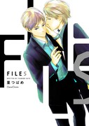 「FILES」