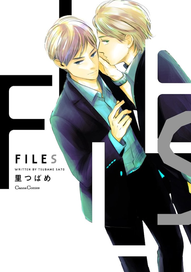 「FILES」