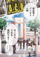 「ぼくらの選択」より。