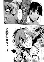 「ぼくらの選択」より。