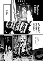 「ぼくらの選択」より。