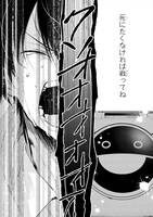 「ぼくらの選択」より。