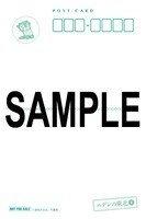 初回限定「福島弁ポストカード」のサンプル。