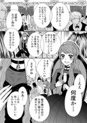 「訛音まじりと、かげひなた」より。