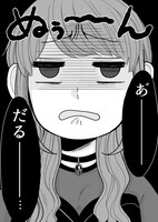 「訛音まじりと、かげひなた」より。