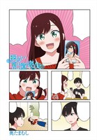 「明るい記憶喪失」より。