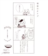 「ミュージアムの女」より。