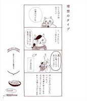 「ミュージアムの女」より。