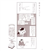 「ミュージアムの女」より。