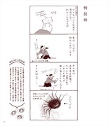 「ミュージアムの女」より。