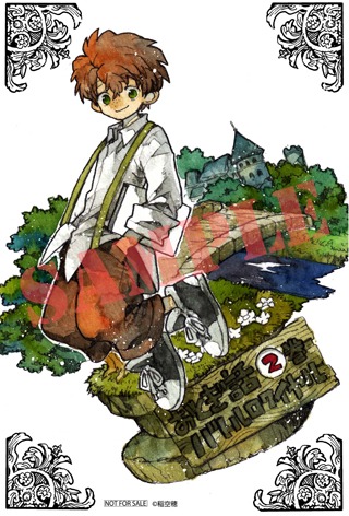 COMIC ZIN特典