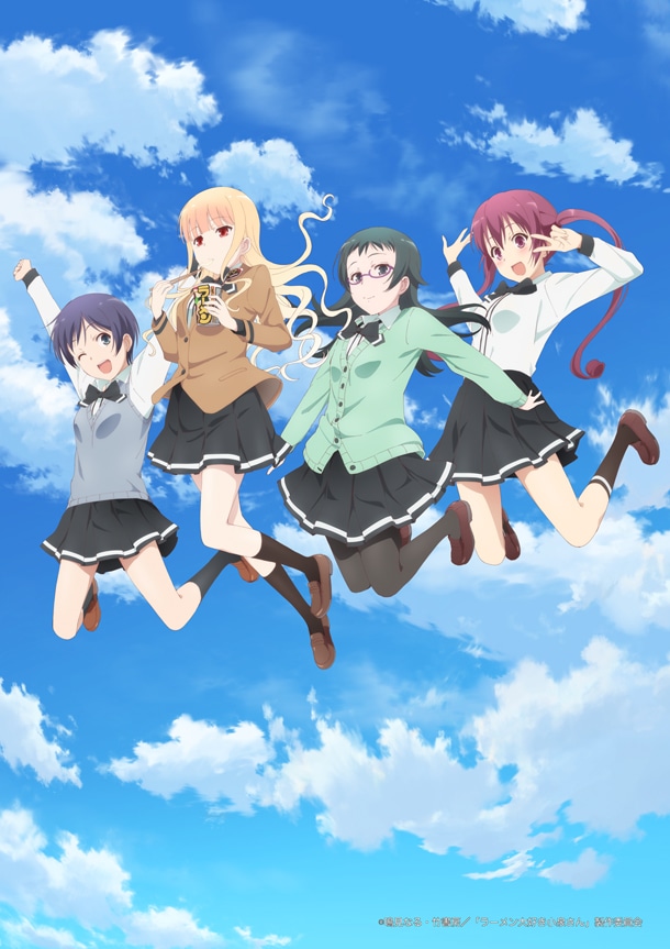 テレビアニメ「ラーメン大好き小泉さん」キービジュアル第2弾