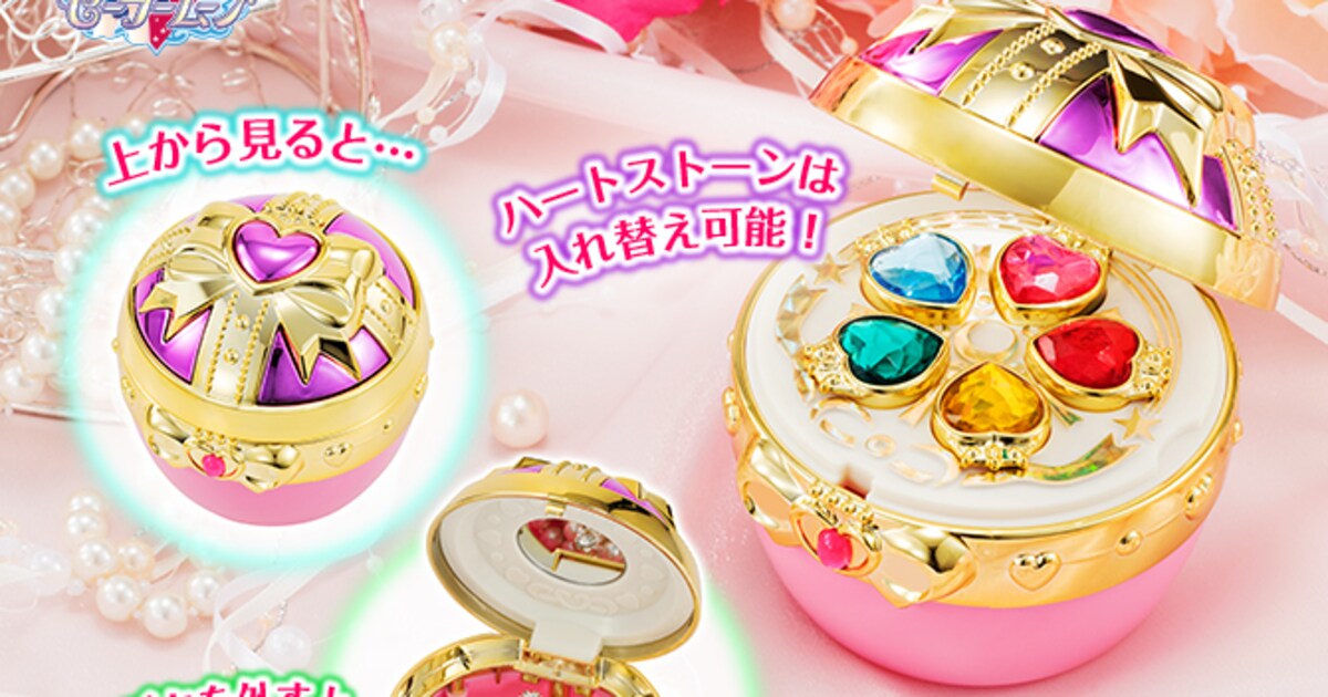 sailormoon_1.jpg?impolicy= 