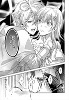 「戦刻ナイトブラッド」より。