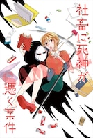 WonderGOOの特典。