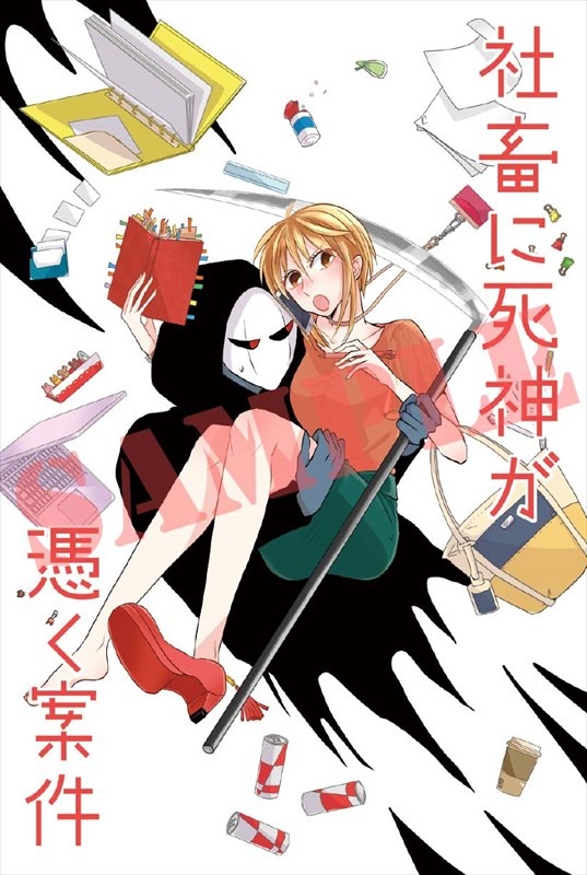 WonderGOOの特典。