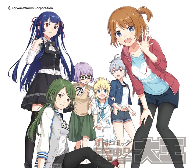 「ソラとウミのアイダ」カット