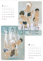 「松本大洋カレンダー」の中面。