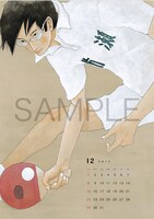 「松本大洋カレンダー」の中面。