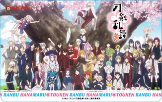 「『刀剣乱舞-花丸-』～幕間回想録～」のムビチケ。