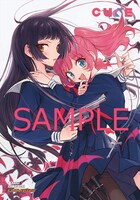 ゲーマーズ本店・通販で配布される、「キリング・ミー！」のイラストカード。