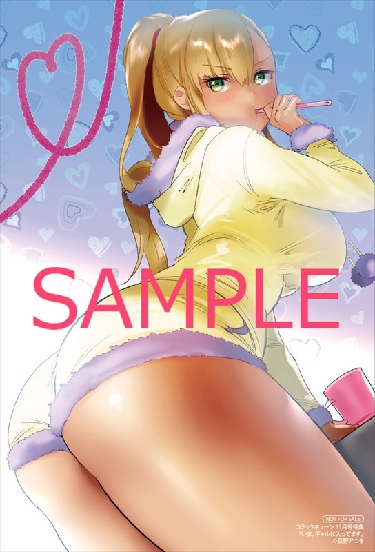 アニメイトで配布される、「いま、ギャルに入ってます」の描き下ろしイラストカード。